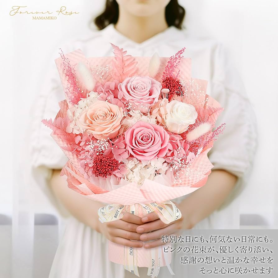 大切な人へ  薔薇 メッセージフラワー バラの花 大切な人へ 薔薇 | 電光ホーム